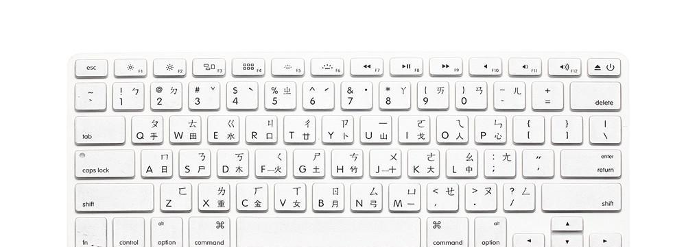 Mac键盘如何设置打字机音效？设置后有哪些特点？