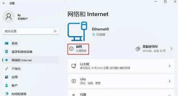 如何查看电脑的MAC地址？步骤是什么？