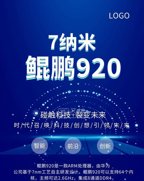 手机芯片挑选技巧是什么？如何挑选高性能手机芯片？