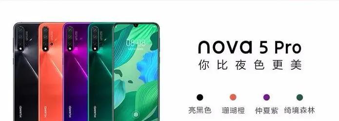 华为麒麟810跑分曝光？性能如何与竞品对比？