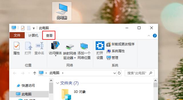 如何快速识别电脑配置？3个步骤轻松搞定！