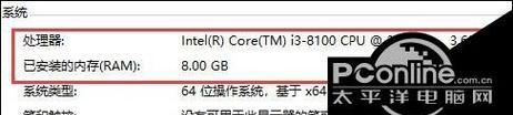 Win10电脑如何查看电脑配置？查看电脑配置有哪些常见问题？