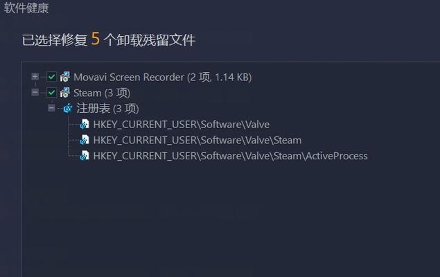 Win10电脑系统软件卸载步骤是什么？如何彻底删除不需要的程序？