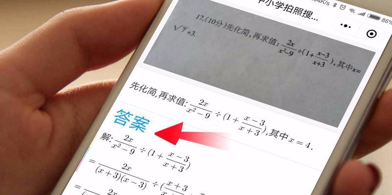 微信扫一扫如何获取无线密码？操作步骤是什么？