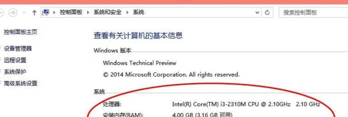 如何查看硬件配置？详细操作步骤是什么？