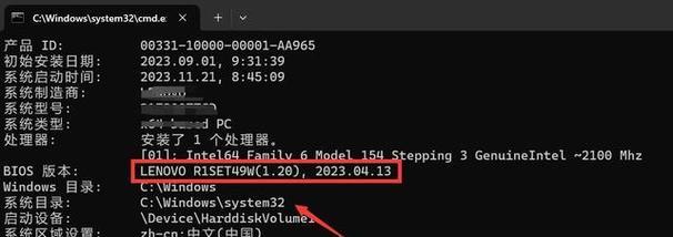 如何查看电脑型号详细信息？操作步骤是什么？
