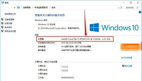 如何查看电脑型号详细信息？操作步骤是什么？