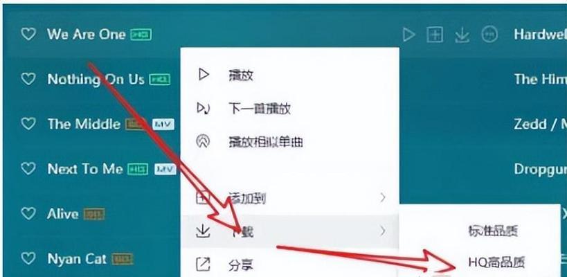 如何免费下载音乐歌曲教程？下载过程中常见问题有哪些？