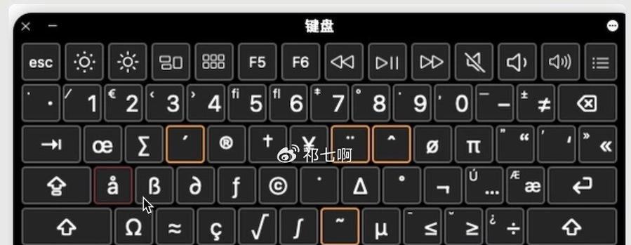 手机按键失灵怎么办？有哪些快速解决方法？