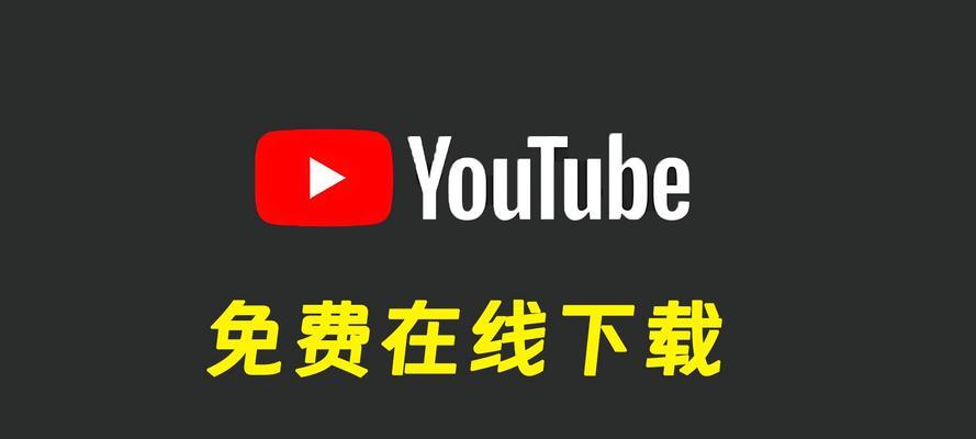 哪些视频下载工具最值得推荐？如何选择合适的下载工具？