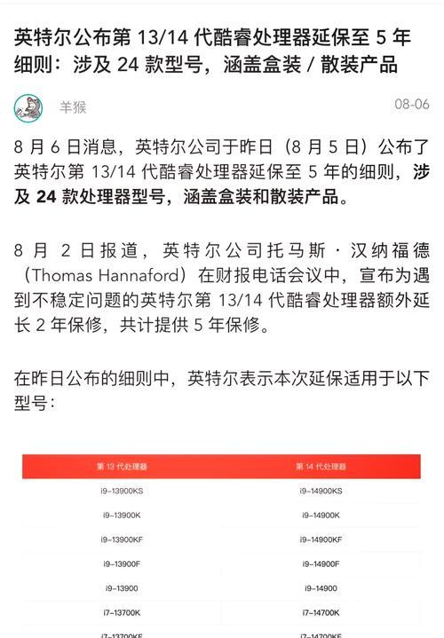 如何查看电脑型号？电脑型号查询的正确步骤是什么？