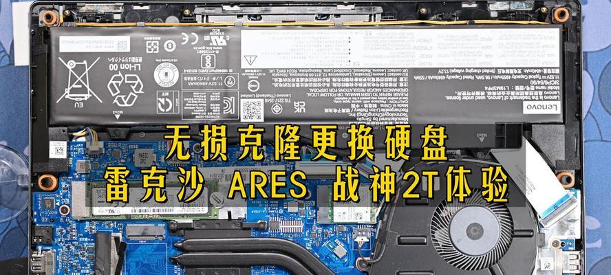 2021联想14ALC性能如何？分析其性能特点及常见问题？