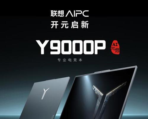 哪款笔记本电脑性价比高又耐用？如何挑选耐用且性能优秀的电脑？