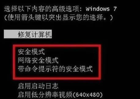 笔记本电脑开不了机怎么办？有哪些有效的修复方法？