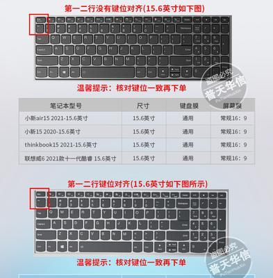 ThinkBook与小新笔记本有何不同？选择时应考虑哪些因素？