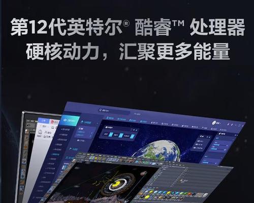 笔记本电脑与超极本的主要差异是什么？两者在性能和便携性上有何区别？
