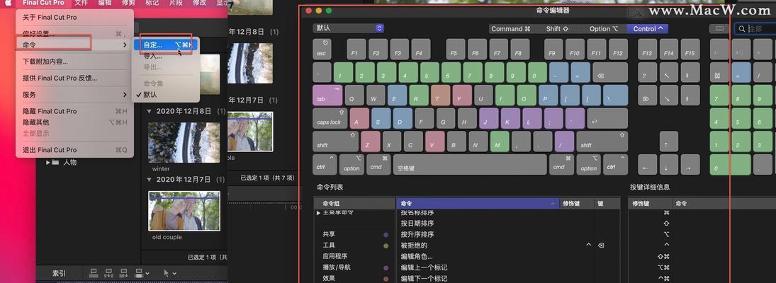 PR和Final Cut Pro有什么区别？哪个更适合视频编辑？
