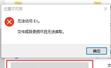 文件损坏修复绝招？如何快速恢复丢失的数据？