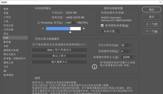 32g内存电脑配置推荐？如何选择最佳硬件组合？