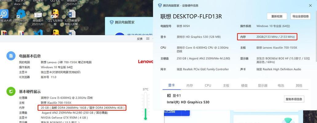 32g内存电脑配置推荐？如何选择最佳硬件组合？