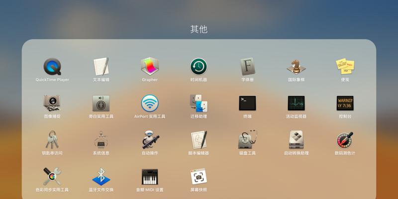 笔记本mac地址查询怎么操作？查询后如何管理网络设置？