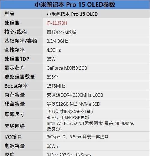 笔记本mac地址查询怎么操作？查询后如何管理网络设置？