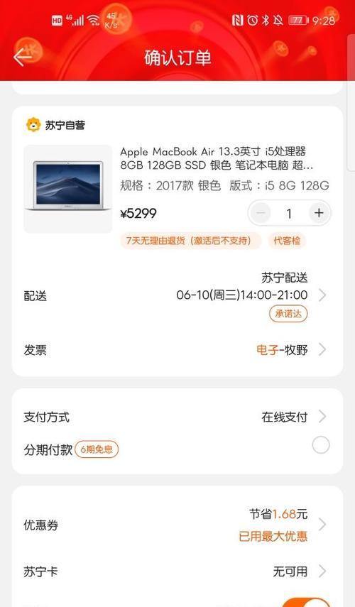 笔记本mac地址查询怎么操作？查询后如何管理网络设置？
