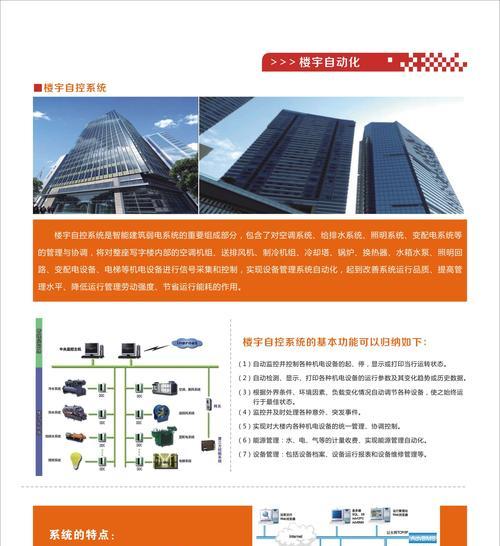 华鹰楼宇对讲分机充电器的使用方法是什么？充电时间多久？