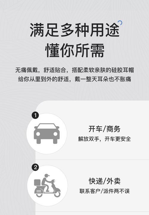 使用蓝牙耳机听音乐或听书会卡顿吗？原因是什么？