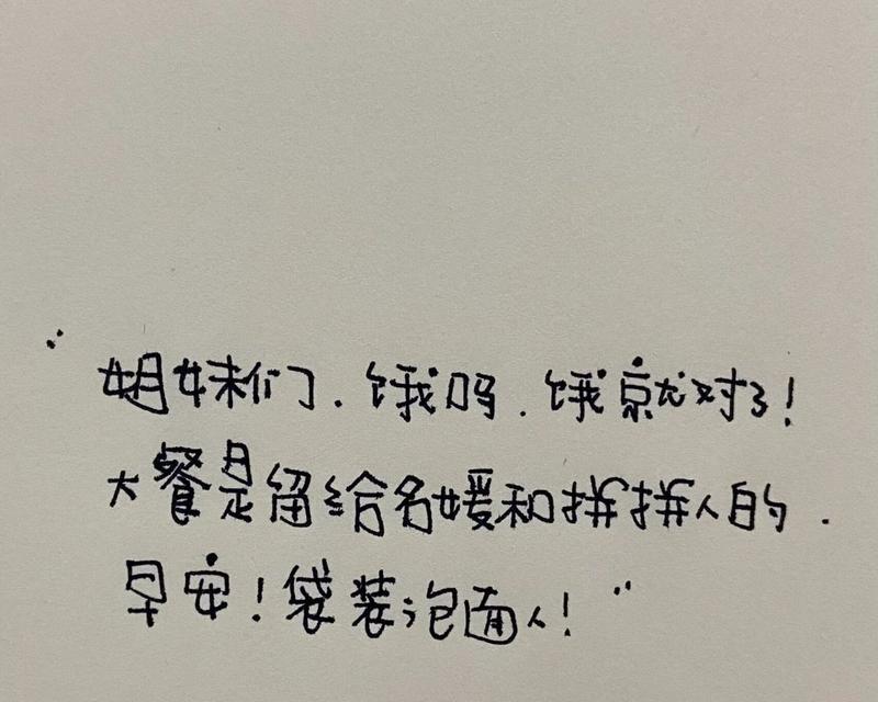充电器坏了怎么幽默表达？朋友圈搞笑文案有哪些？