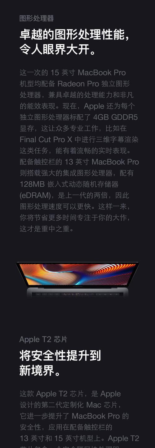 笔记本电脑属于平板式计算机的定义是什么？