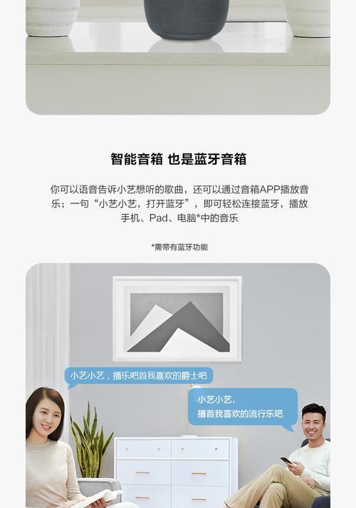 小爱音箱导入本地歌曲的步骤是什么？