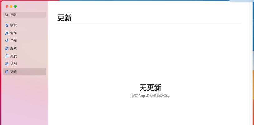苹果笔记本无法安装课件的问题解决办法是什么？