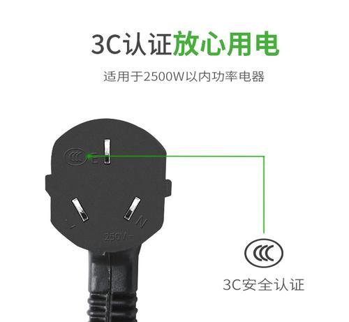 电炒锅三孔电源线如何正确连接？两端有头的设计有何优势？