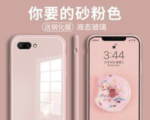 湖南哪里可以拿到便宜的玻璃手机保护套？如何辨别质量？