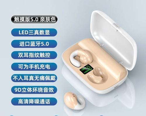 夏新蓝牙耳机关灯闪一下是什么原因？如何解决？