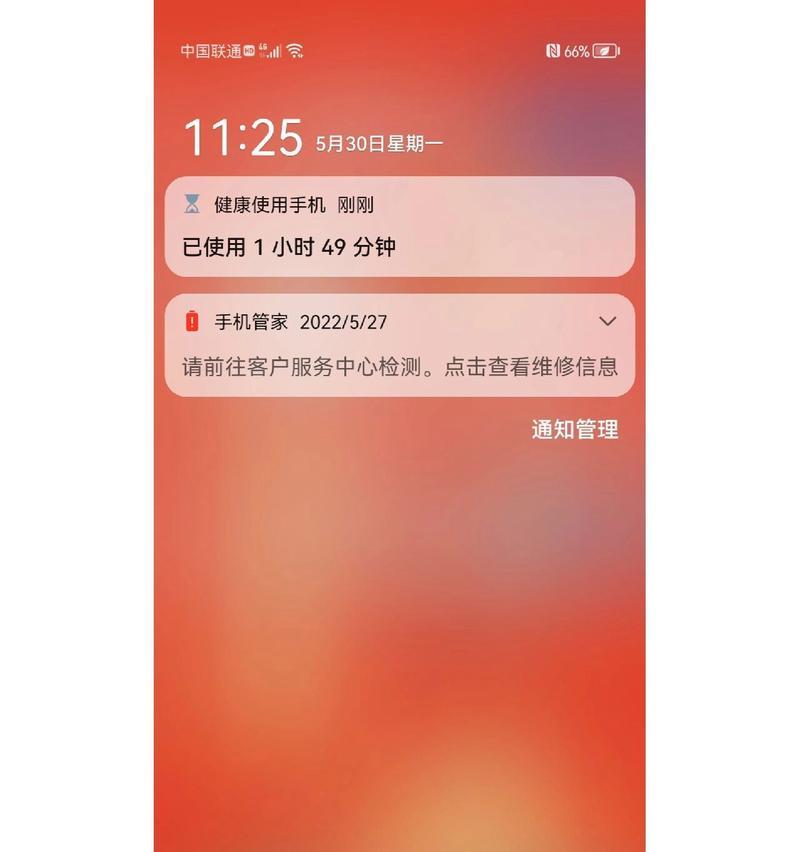华为老手机电池续航下降怎么办？更换电池需要注意什么？