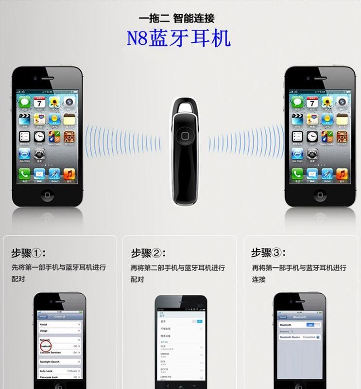 蓝牙耳机频繁关机开机是什么问题？如何解决？