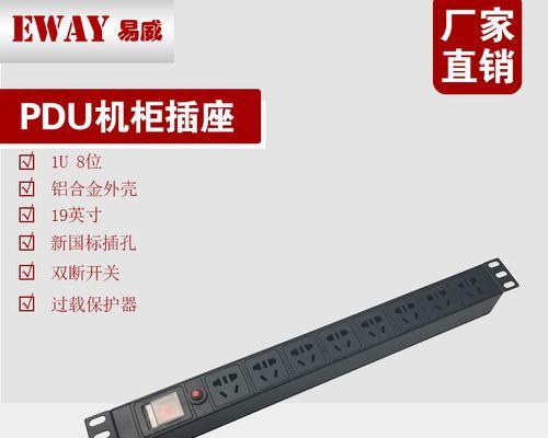 8寸喇叭孔适用电源线规格？如何选择合适的电源线？