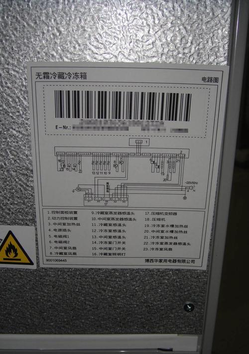 一体机颜色变化的原因是什么？如何解决？