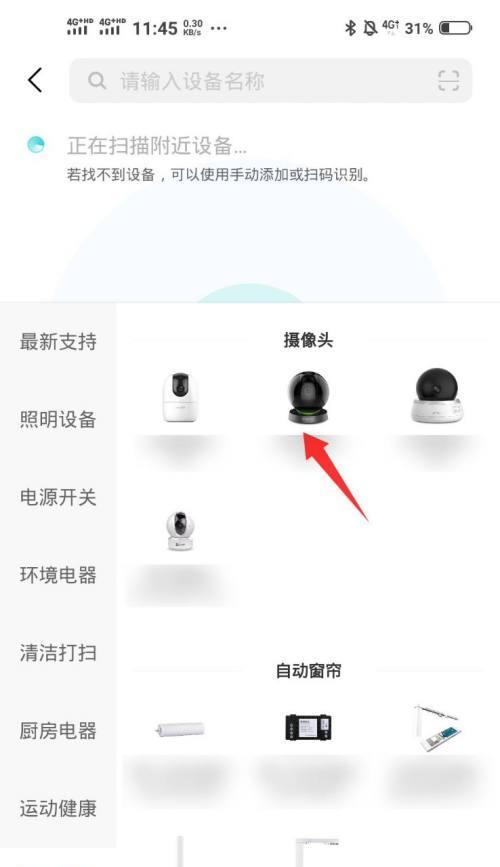 手机摄像头最高支持多少帧率？拍摄视频时如何设置？