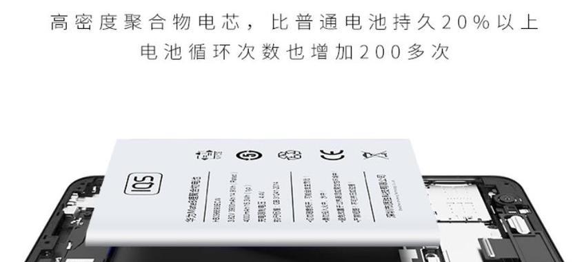 华为老手机电池更换需要多少钱？如何选择合适的电池？