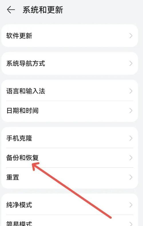 华为老手机电池更换需要多少钱？如何选择合适的电池？