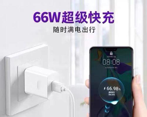 华为nova8充电器价格是多少？购买渠道有哪些？