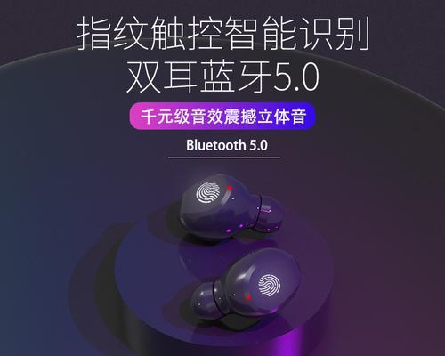 夏新蓝牙耳机灯闪烁怎么关闭？