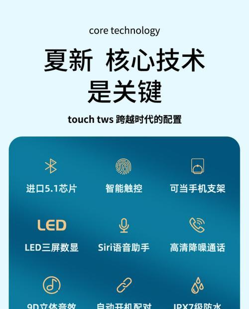 夏新蓝牙耳机灯闪烁怎么关闭？