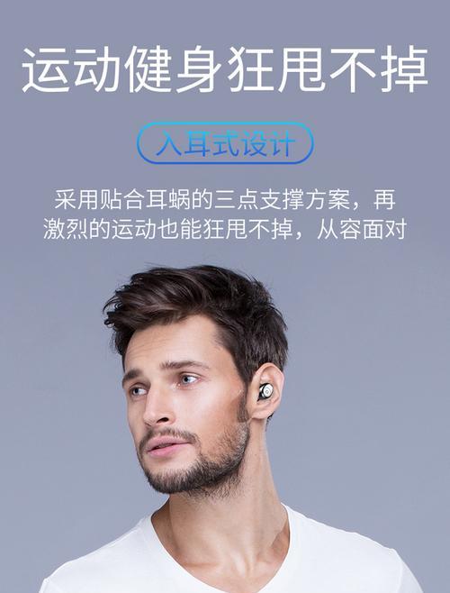 夏新蓝牙耳机灯闪烁怎么关闭？