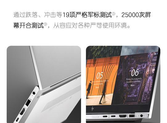 索满笔记本电脑电源性能如何？
