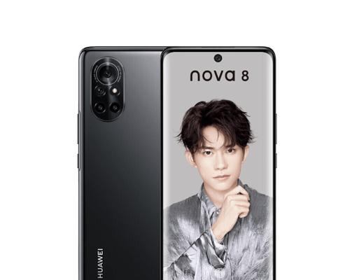 华为nova8充电器价格是多少？