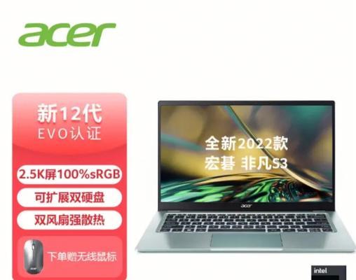 天柱笔记本电脑销售点有哪些？
